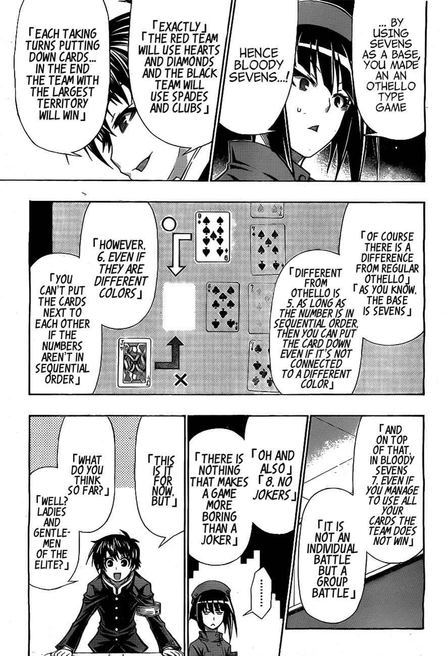 Medaka Box Chapter 129 Page 6