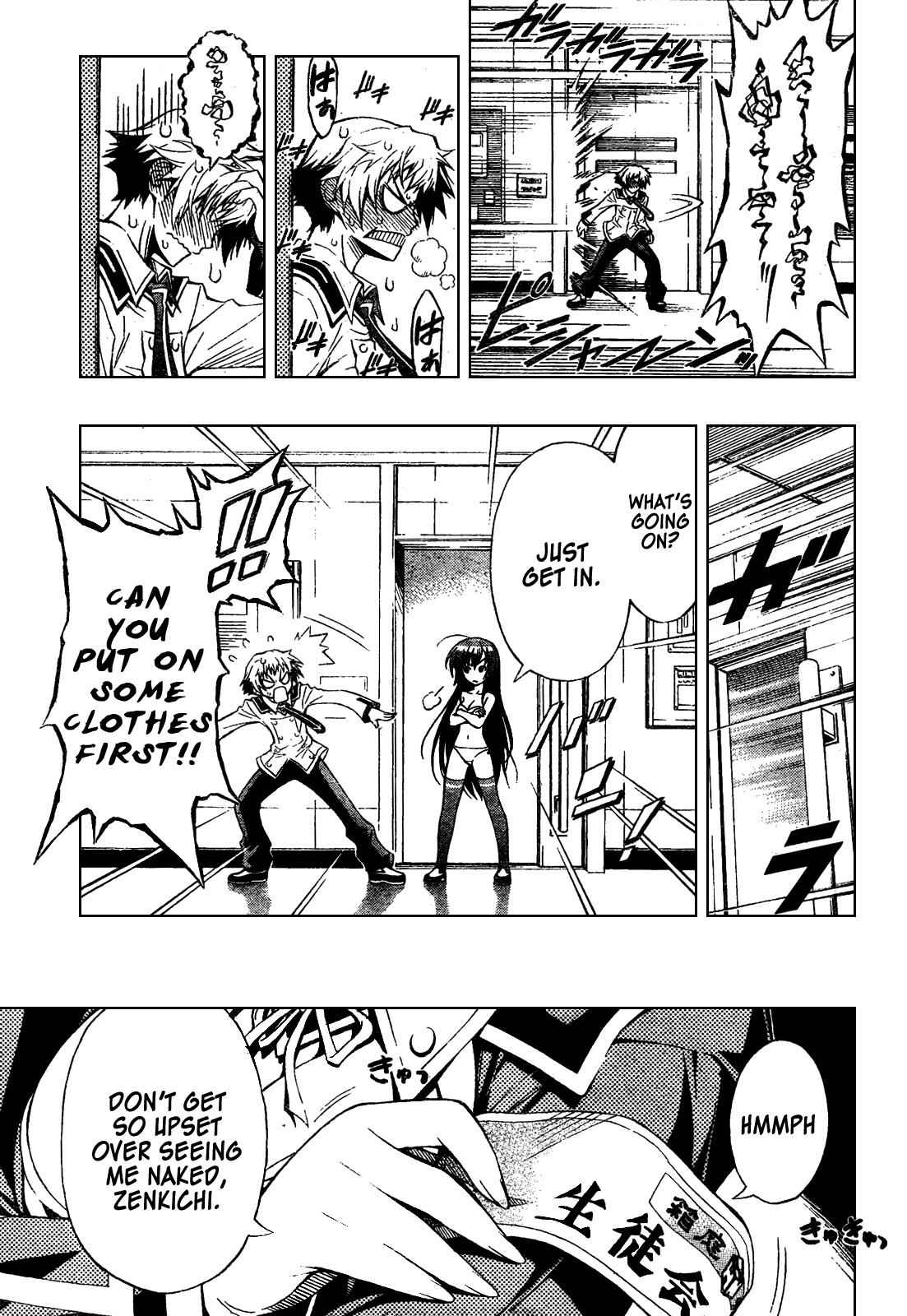 Medaka Box opening chapter Page 7