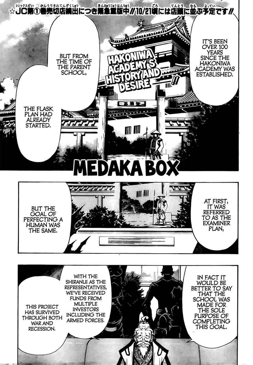 Medaka Box Chapter 23 Page 1