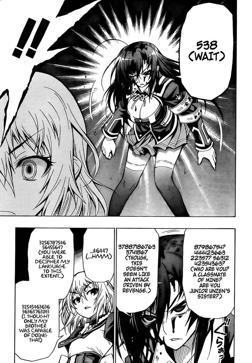 Medaka Box Chapter 23 Page 8