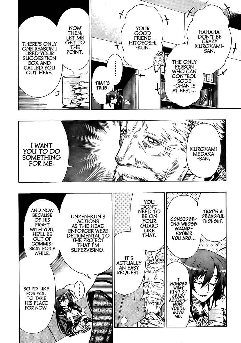 Medaka Box Chapter 22 Page 2