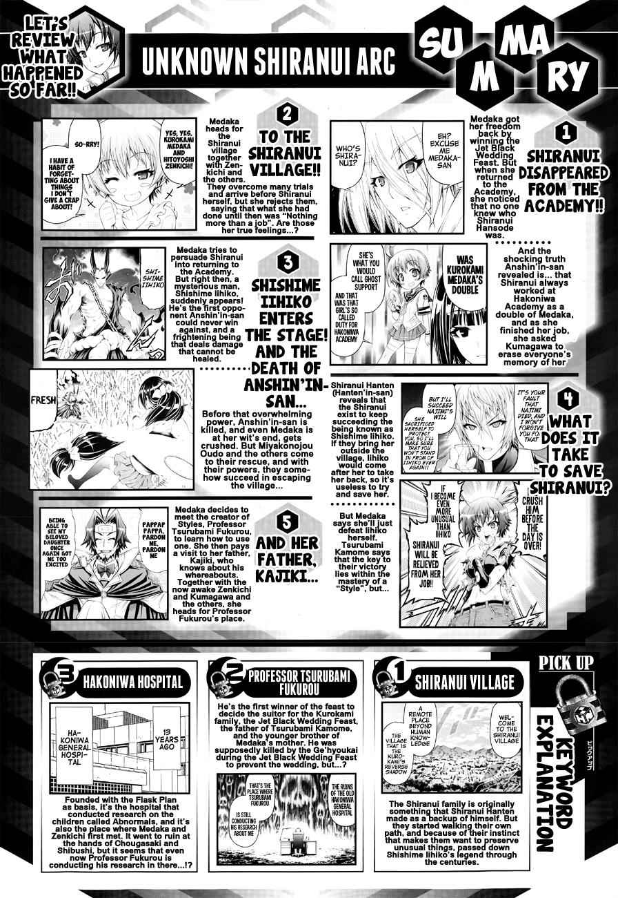 Medaka Box Chapter 169 Page 3