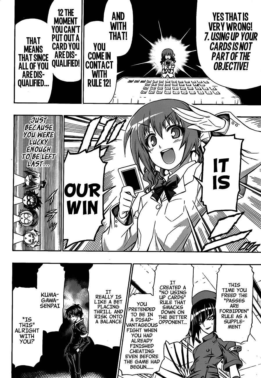 Medaka Box Chapter 131 Page 15