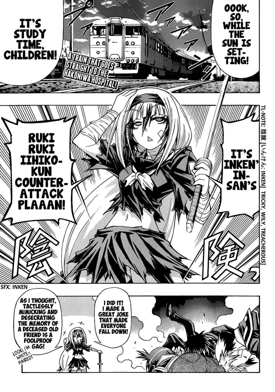 Medaka Box Chapter 169 Page 4