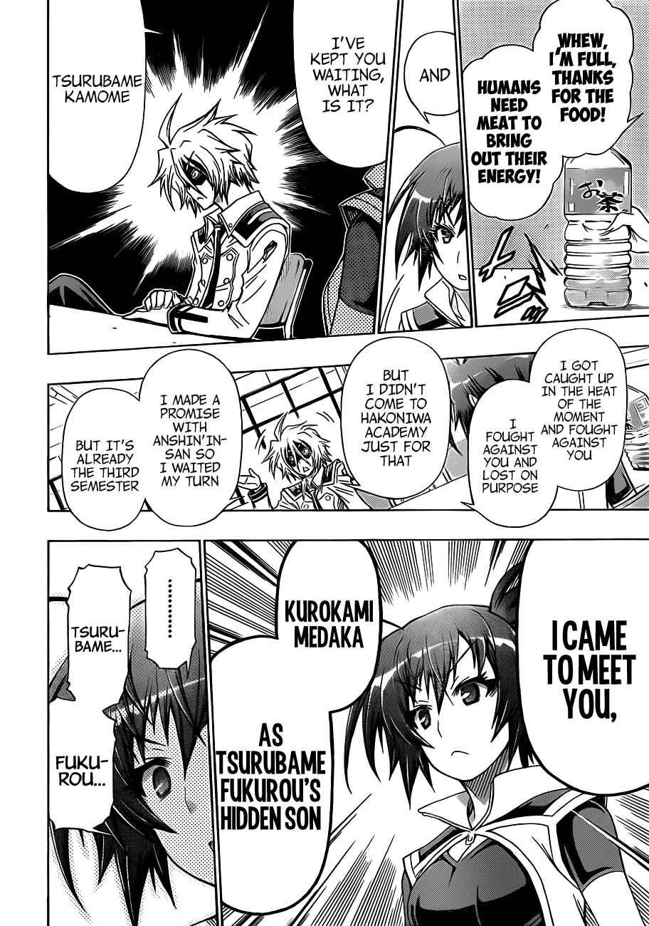 Medaka Box Chapter 141 Page 8