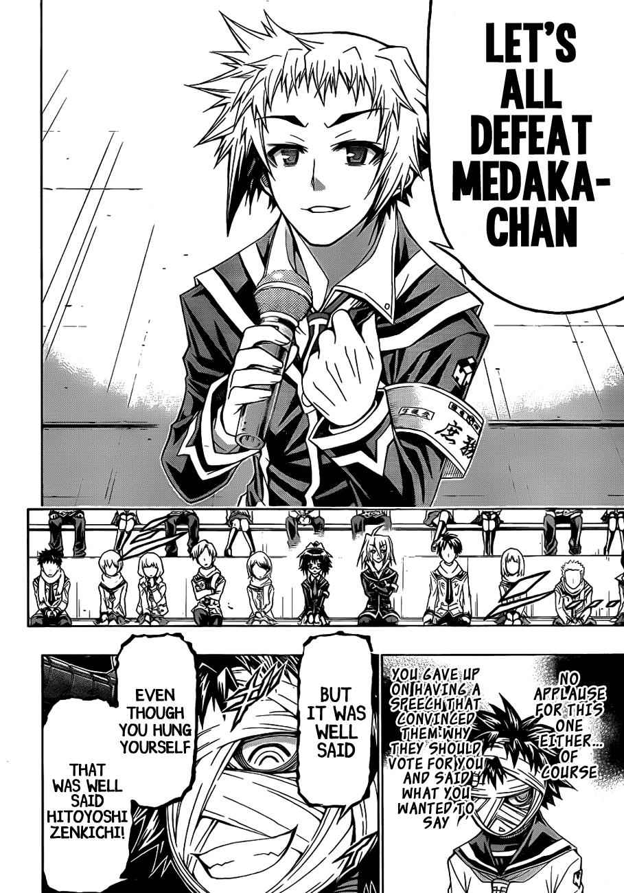 Medaka Box Chapter 138 Page 13