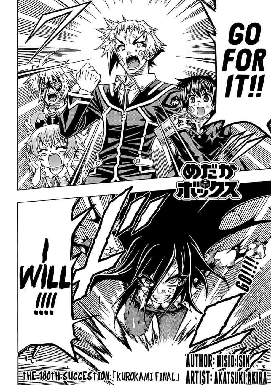 Medaka Box Chapter 180 Page 3