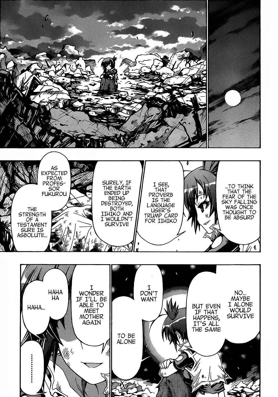 Medaka Box Chapter 184 Page 14