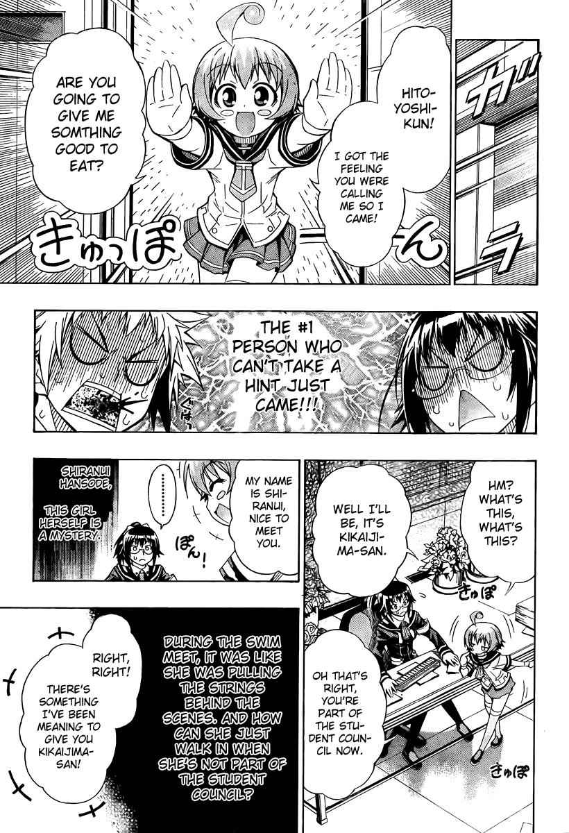 Medaka Box Chapter 13 Page 11