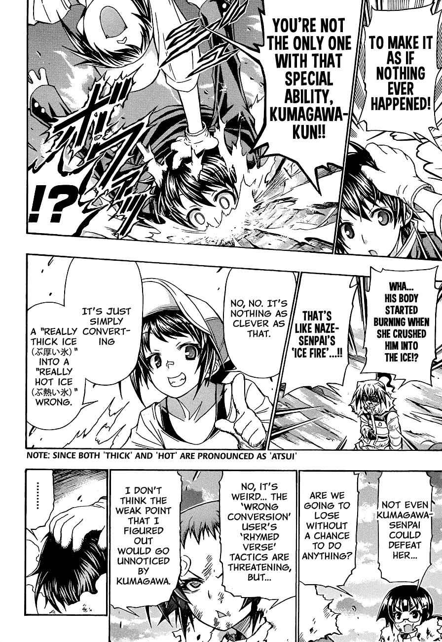 Medaka Box Chapter 151 Page 9