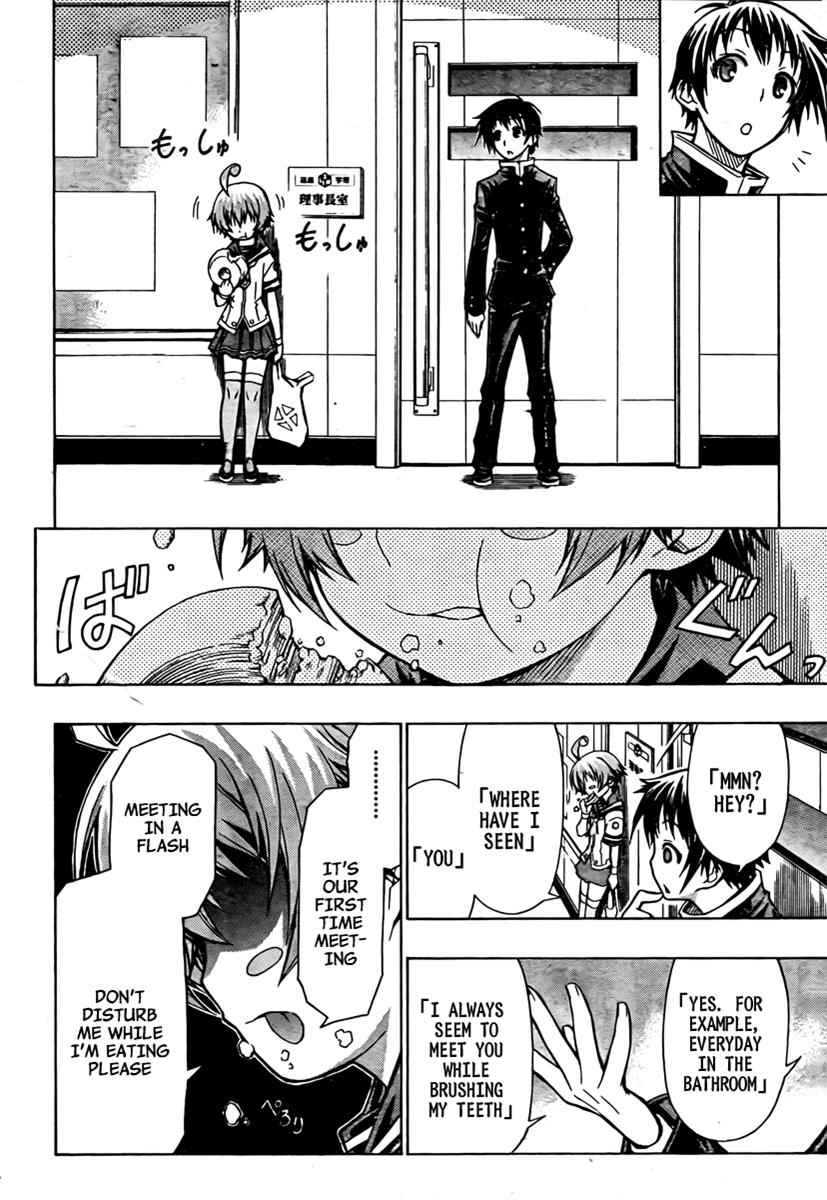 Medaka Box Chapter 57 Page 15