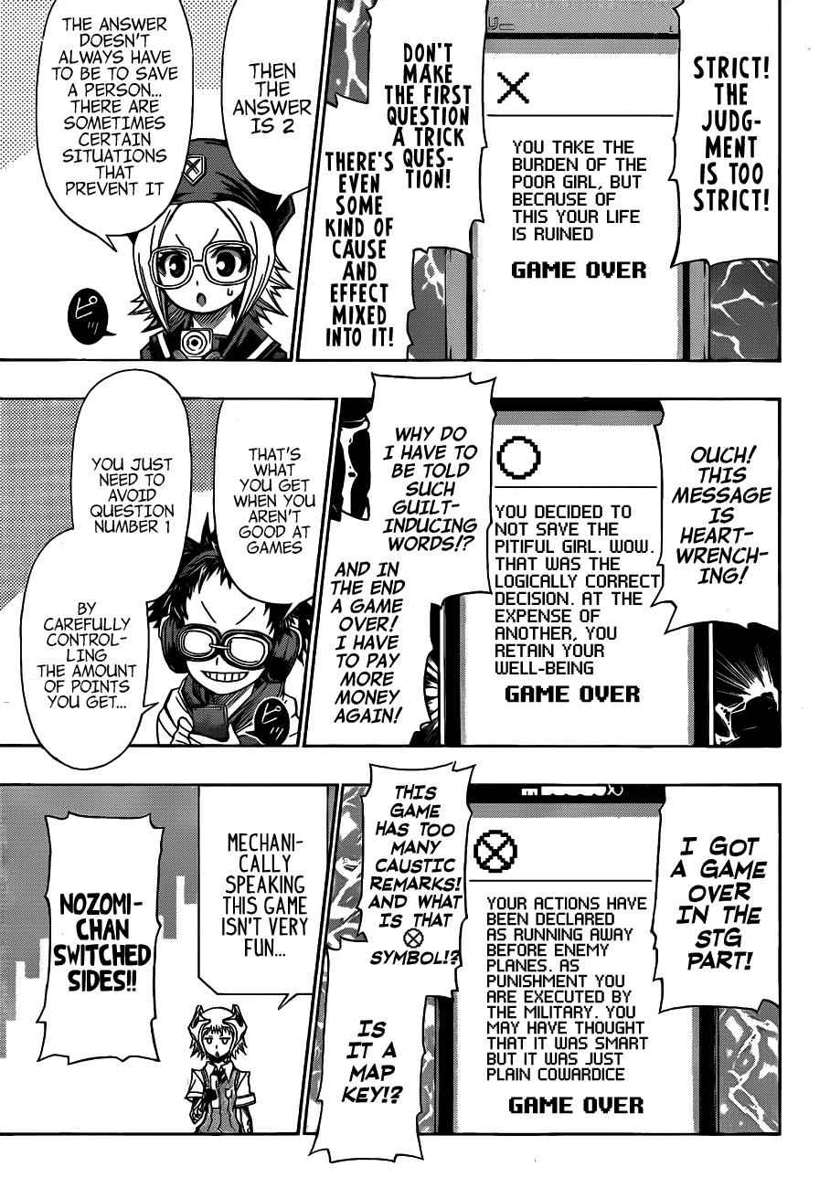 Medaka Box Chapter 133 Page 8