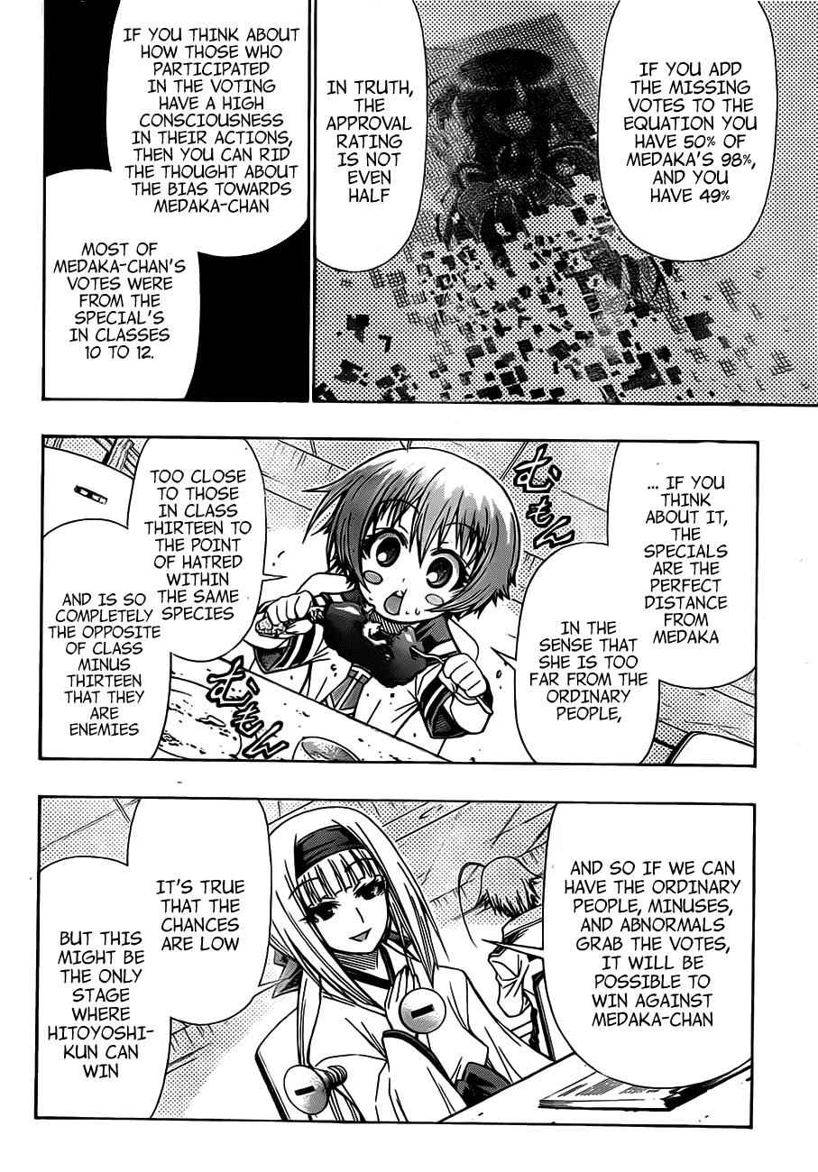 Medaka Box Chapter 128 Page 7