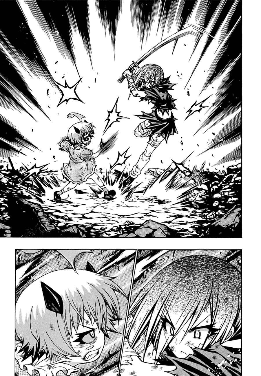 Medaka Box Chapter 182 Page 6