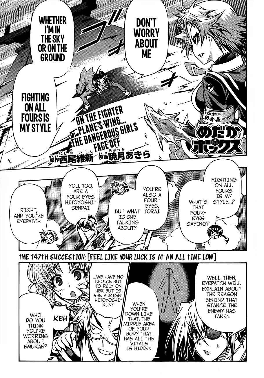 Medaka Box Chapter 147 Page 2