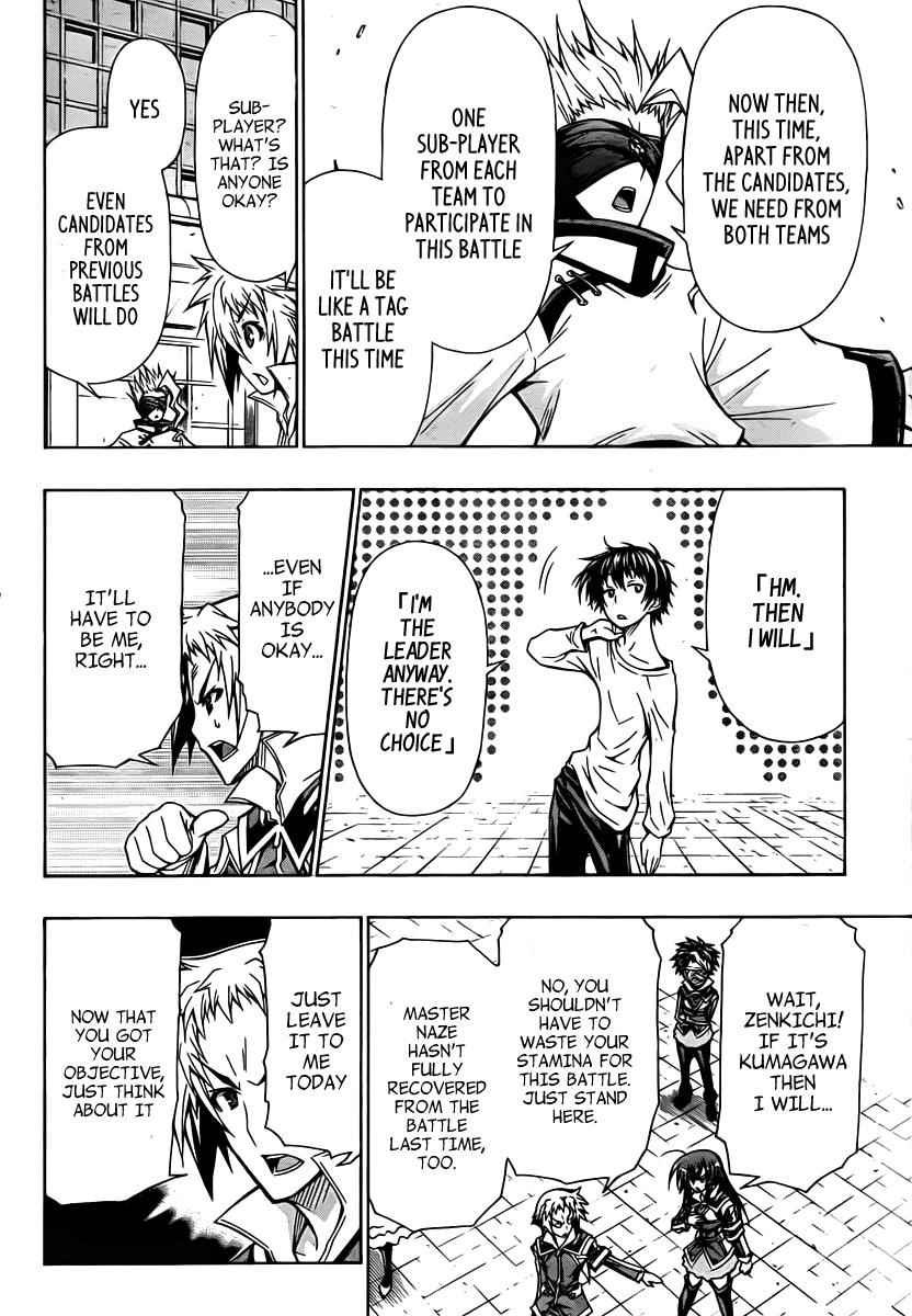 Medaka Box Chapter 79 Page 5