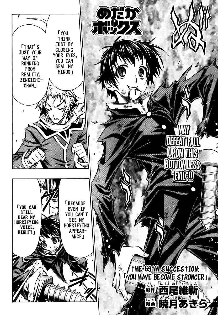 Medaka Box Chapter 69 Page 3