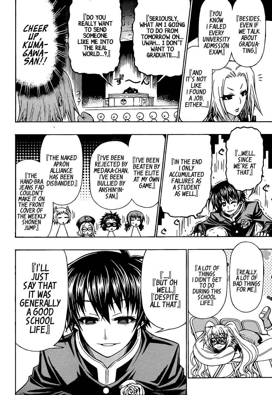 Medaka Box Chapter 185 Page 11