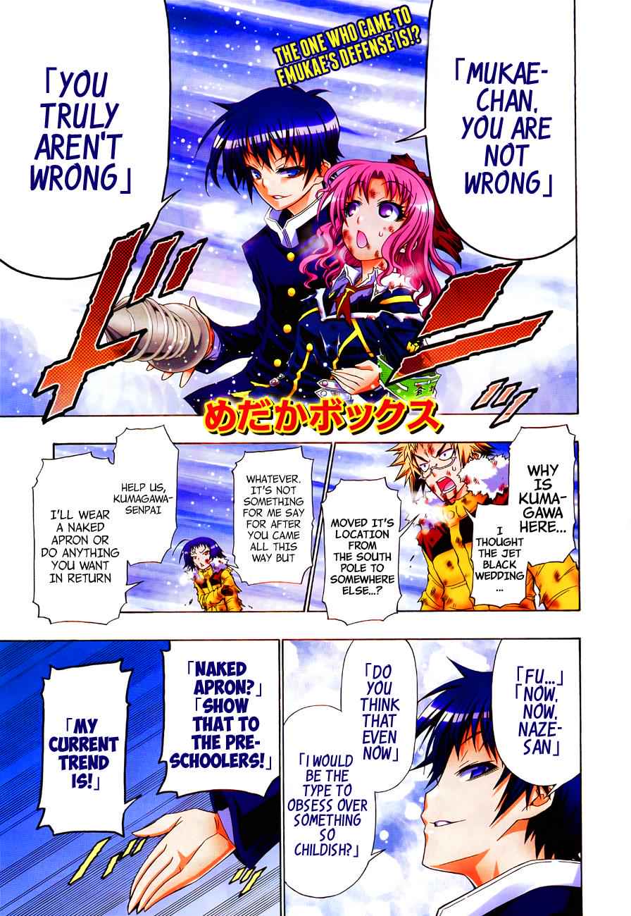 Medaka Box Chapter 151 Page 2