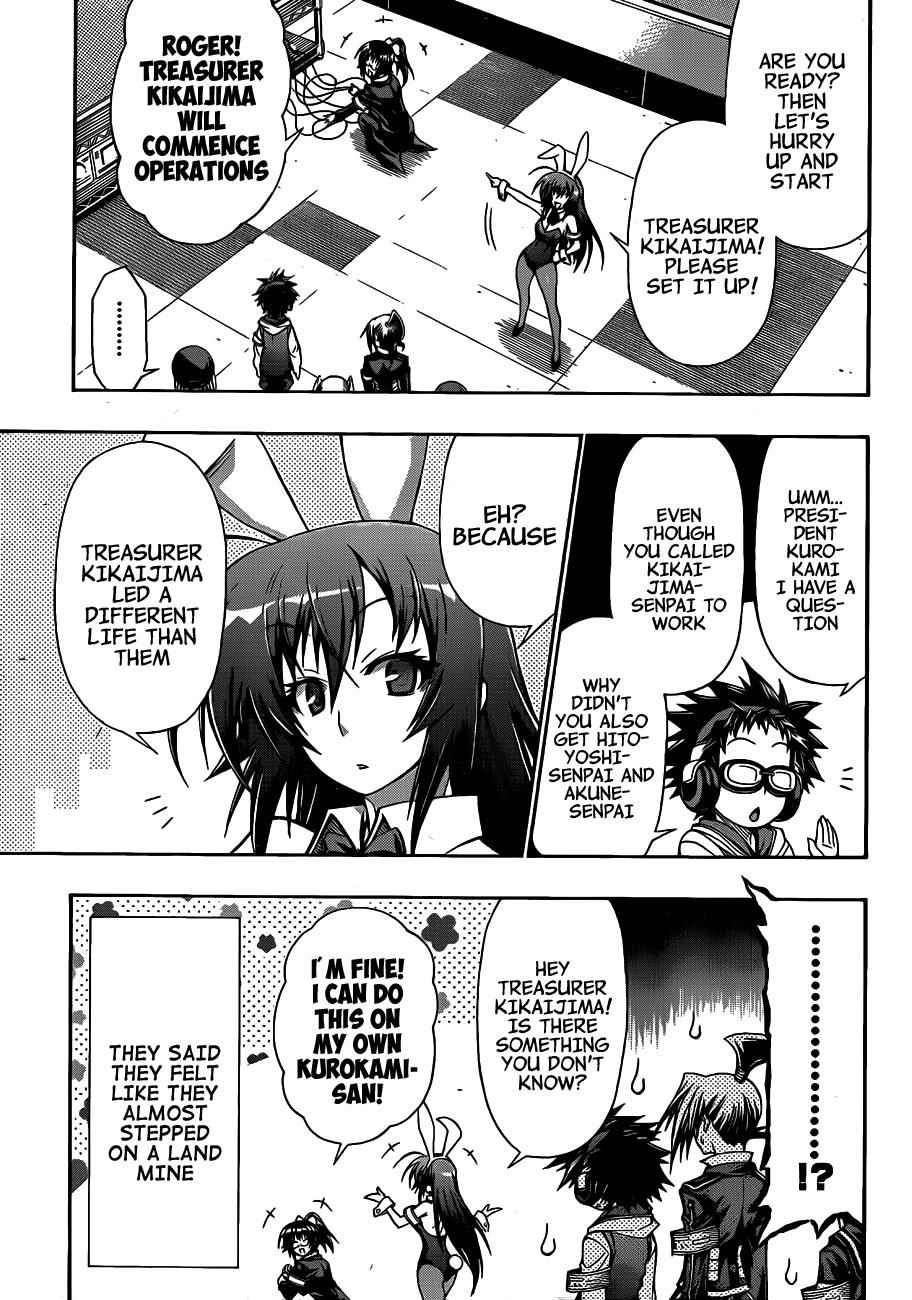 Medaka Box Chapter 133 Page 4