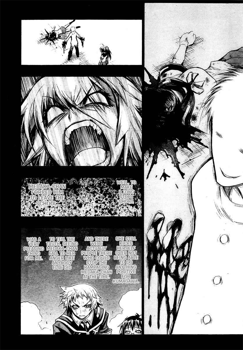 Medaka Box Chapter 20 Page 2
