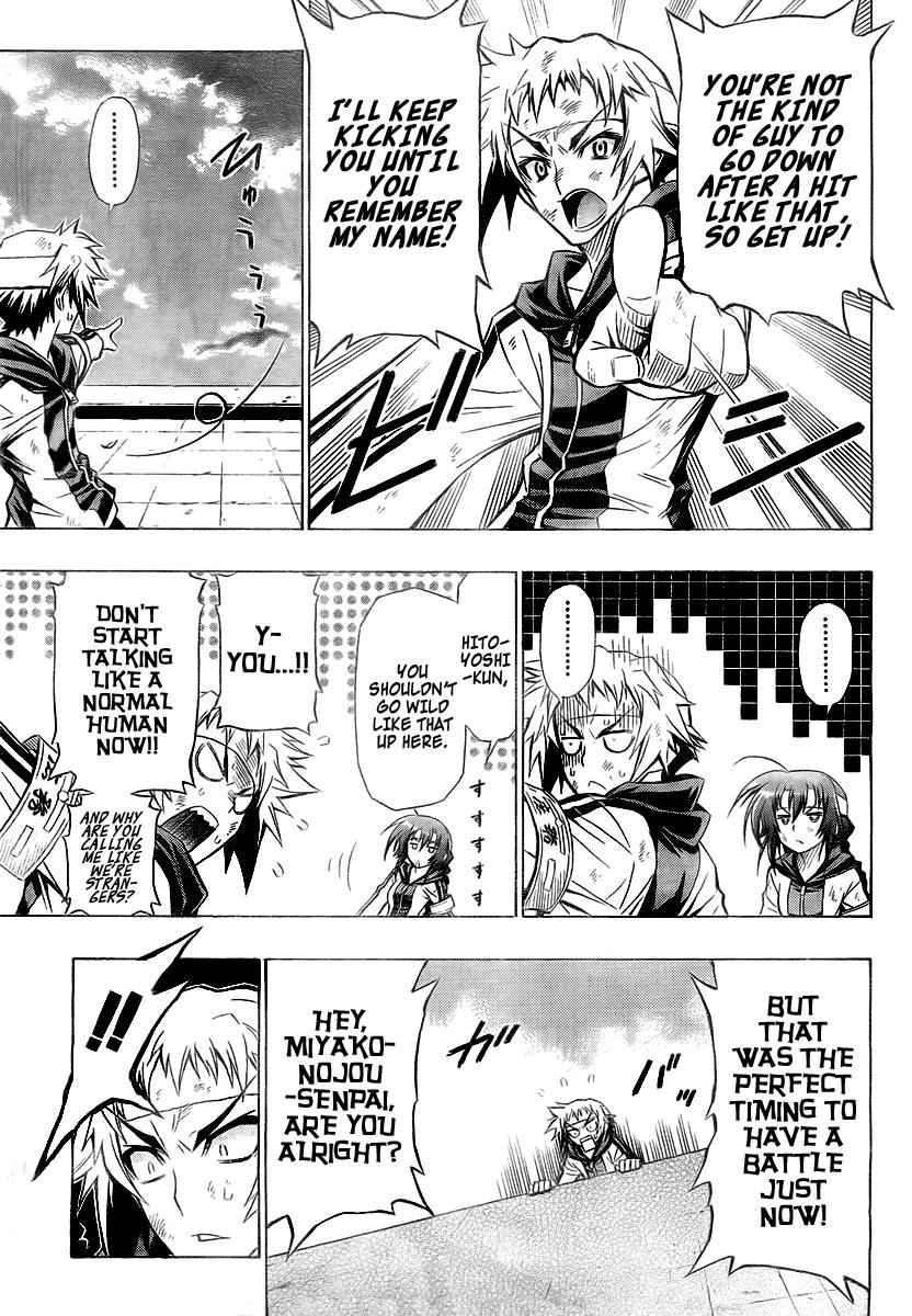 Medaka Box Chapter 27 Page 11