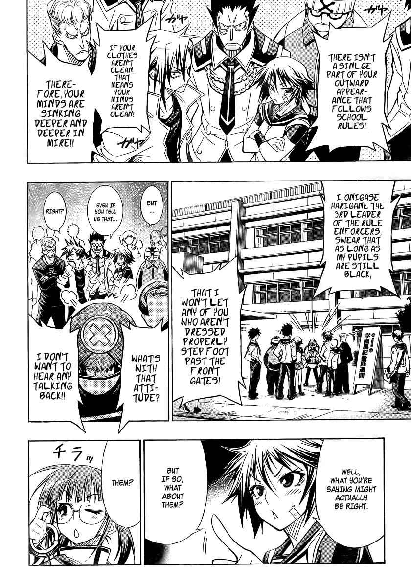 Medaka Box Chapter 14 Page 2