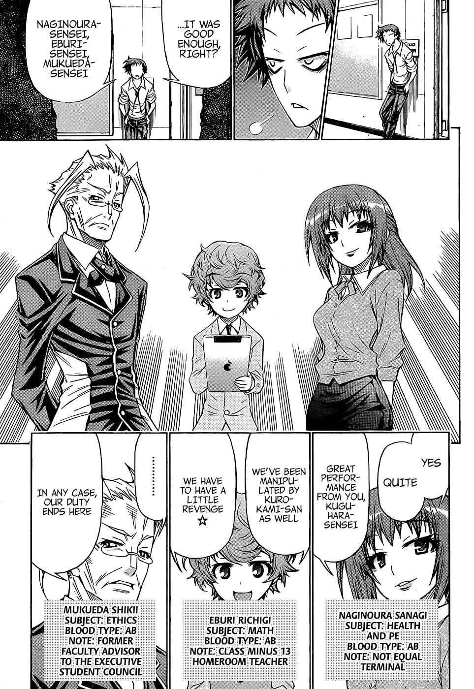 Medaka Box Chapter 186 Page 8