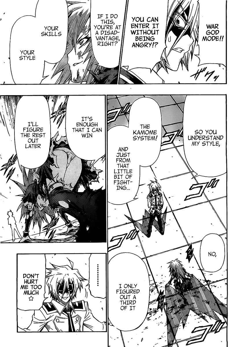 Medaka Box Chapter 124 Page 4