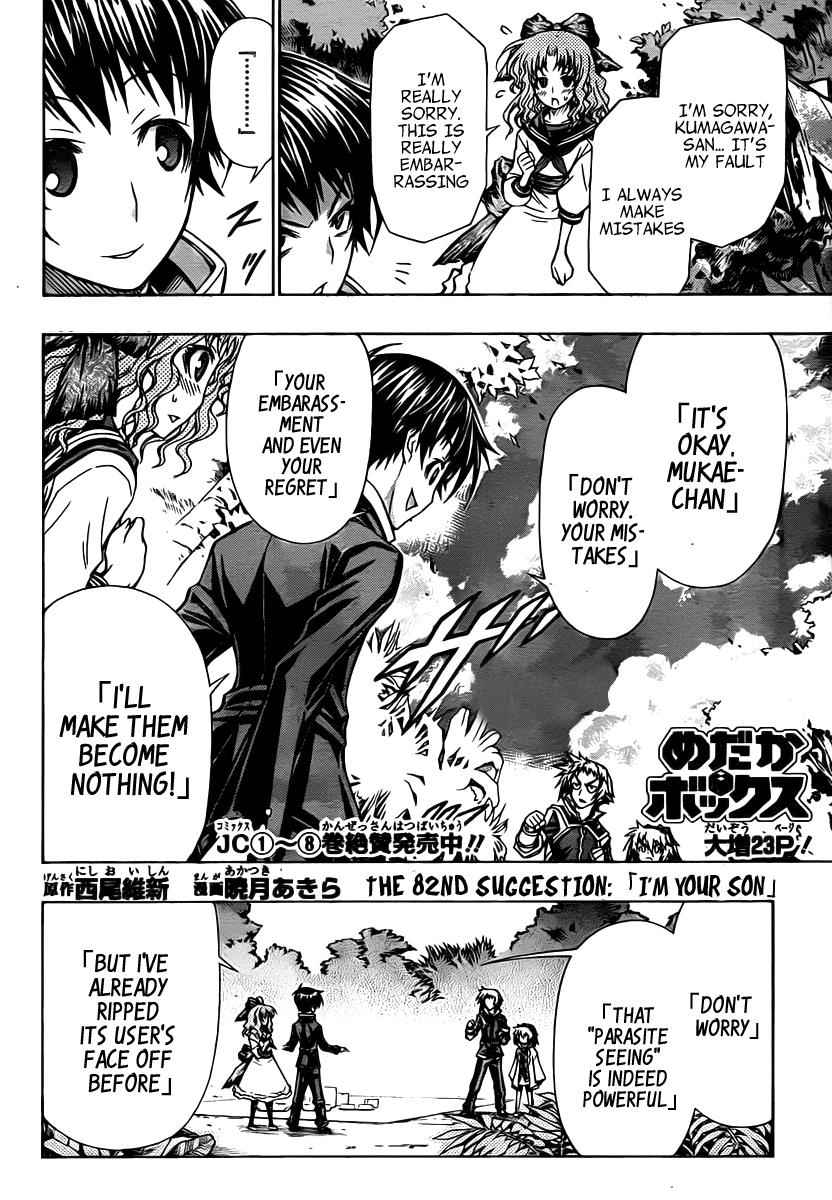 Medaka Box Chapter 82 Page 3