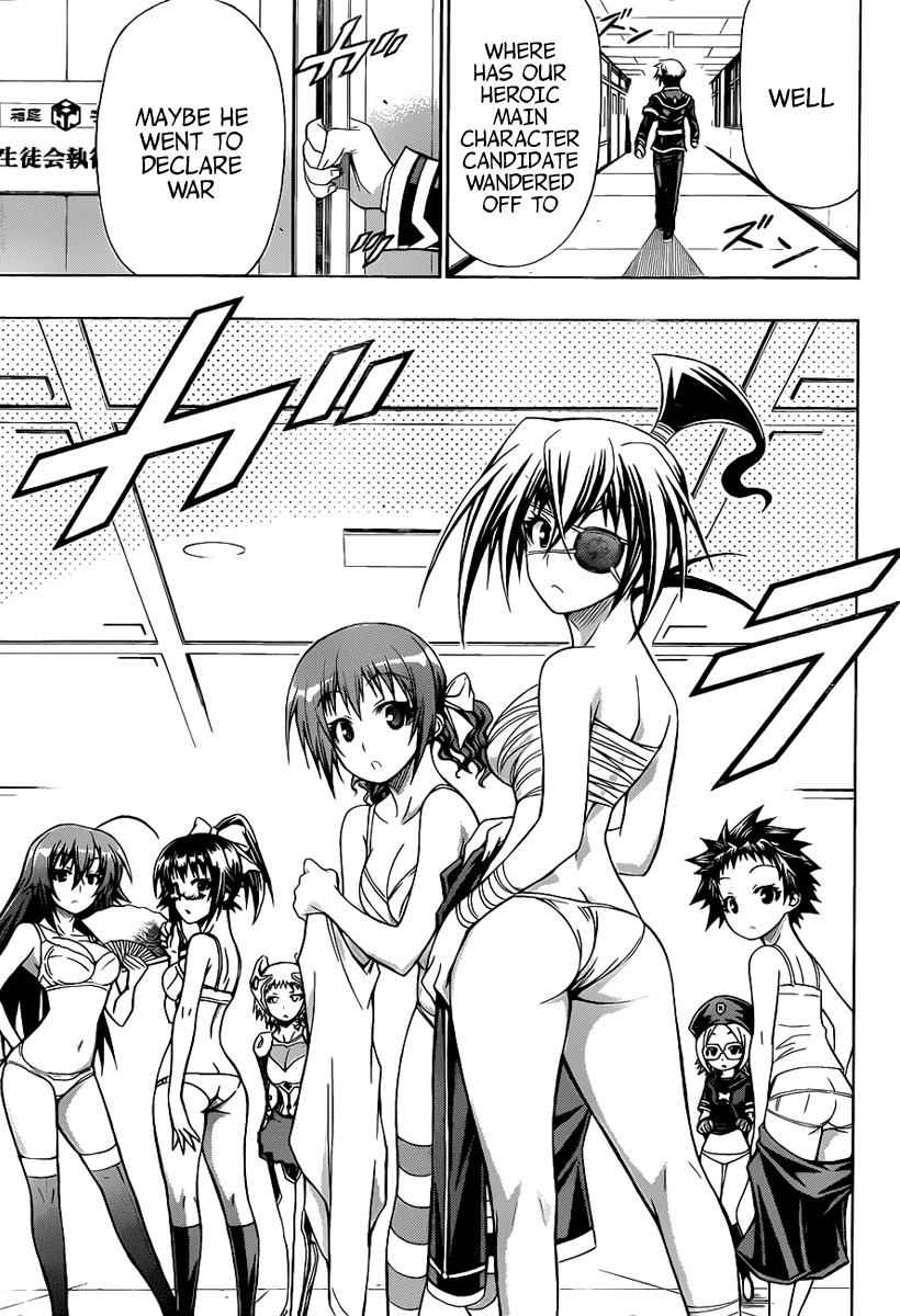 Medaka Box Chapter 117 Page 12
