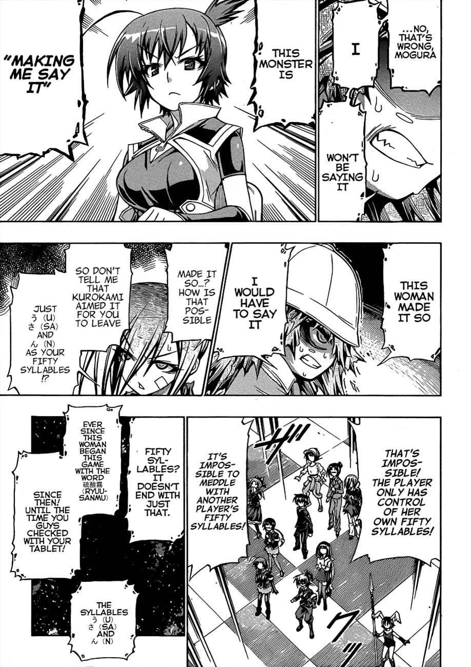 Medaka Box Chapter 158 Page 8