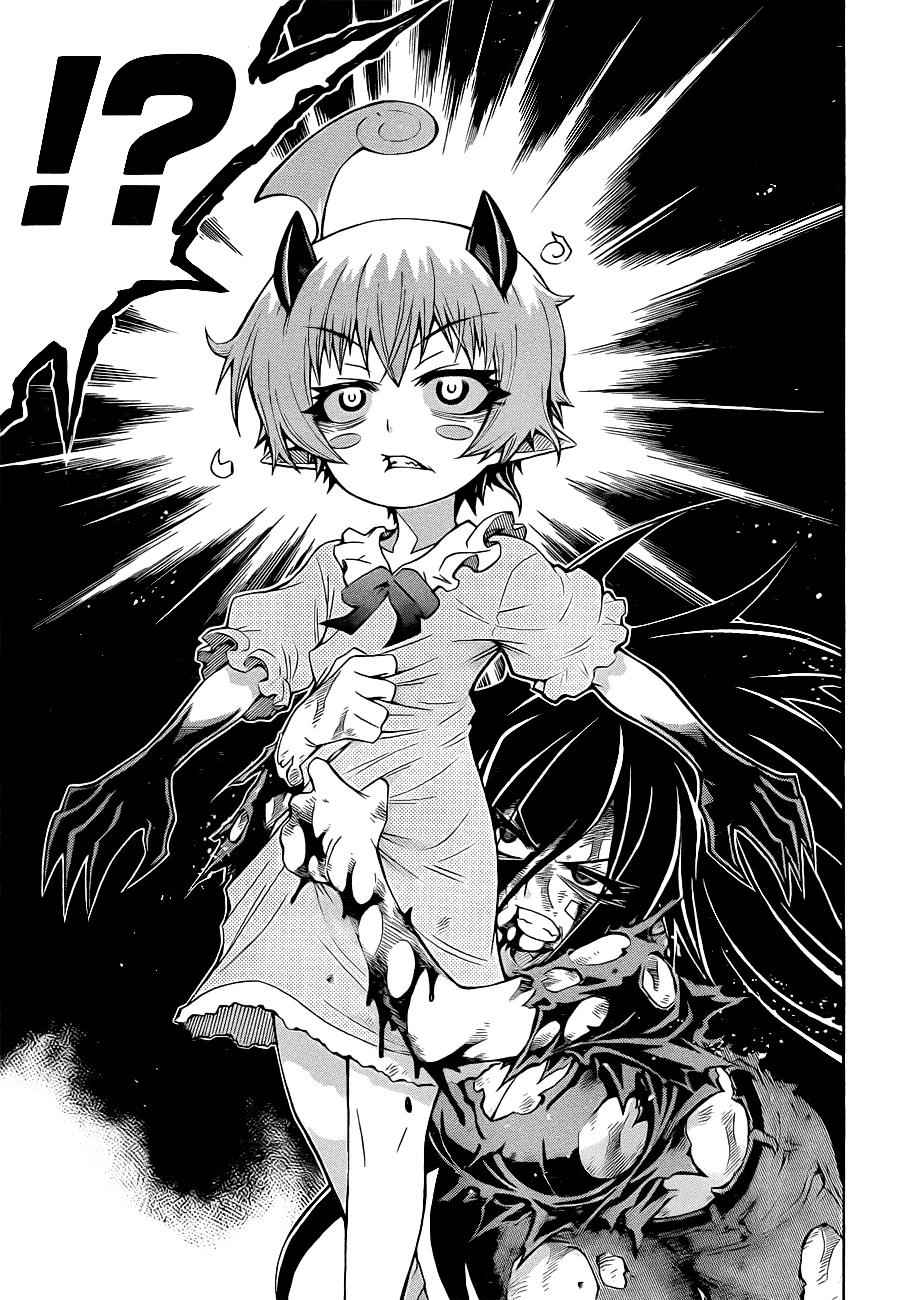 Medaka Box Chapter 181 Page 9