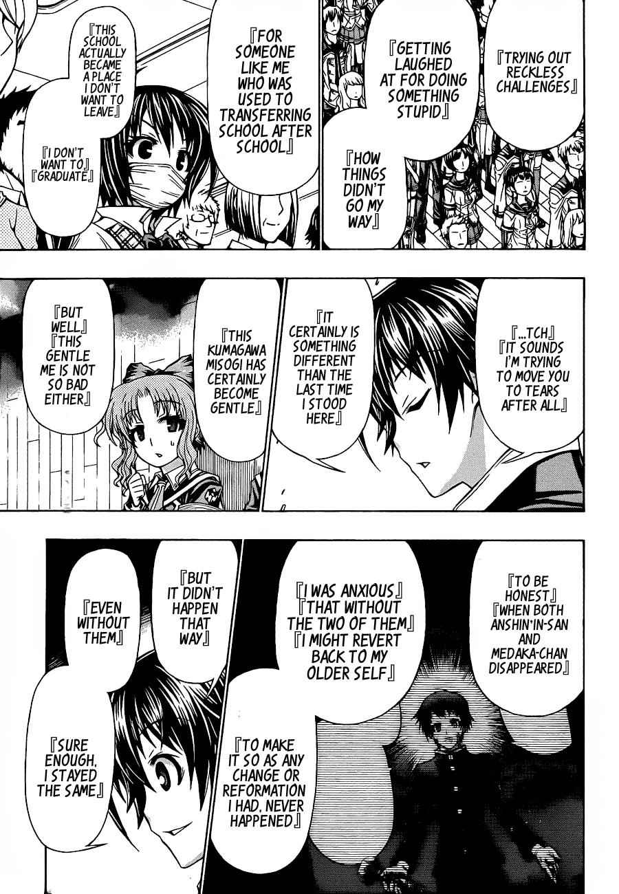 Medaka Box Chapter 185 Page 12