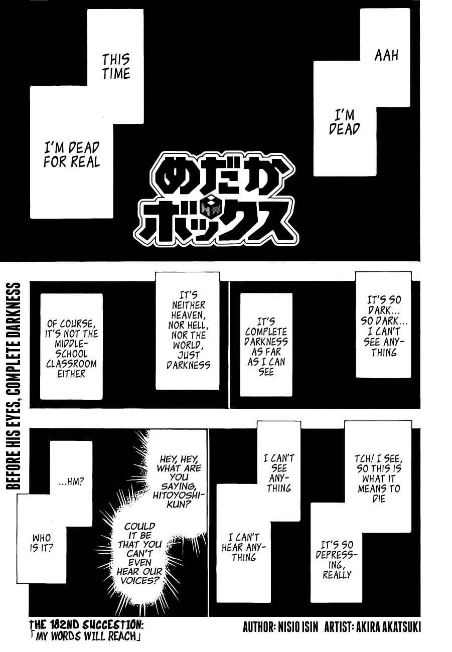Medaka Box Chapter 182 Page 2