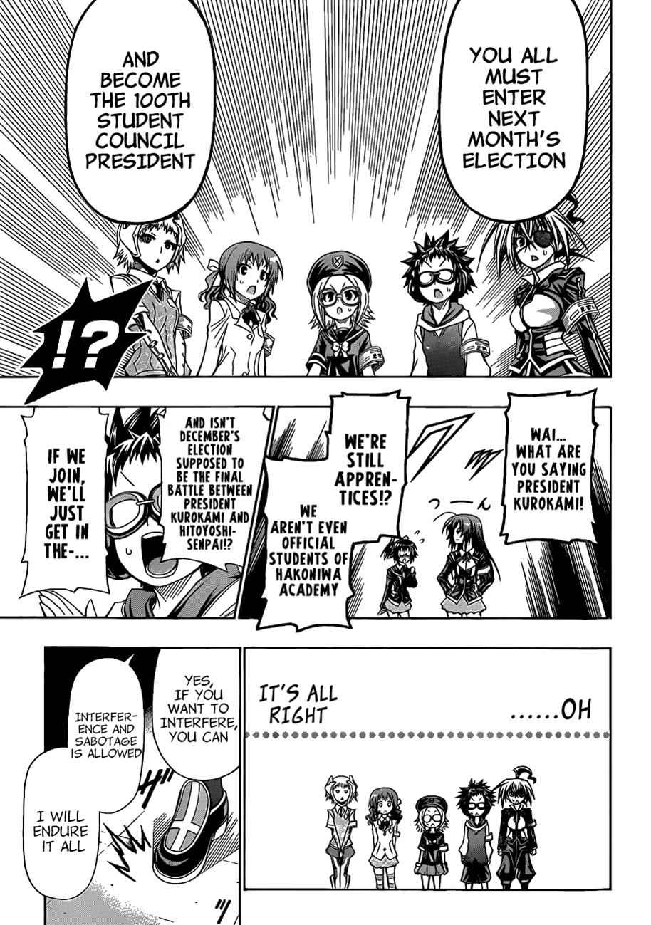 Medaka Box Chapter 137 Page 7