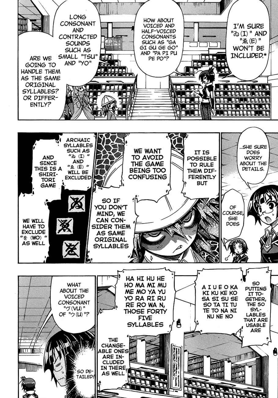 Medaka Box Chapter 155 Page 13