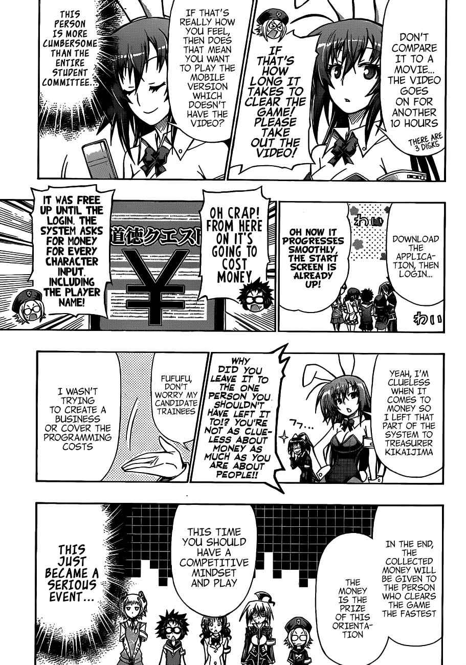 Medaka Box Chapter 133 Page 6