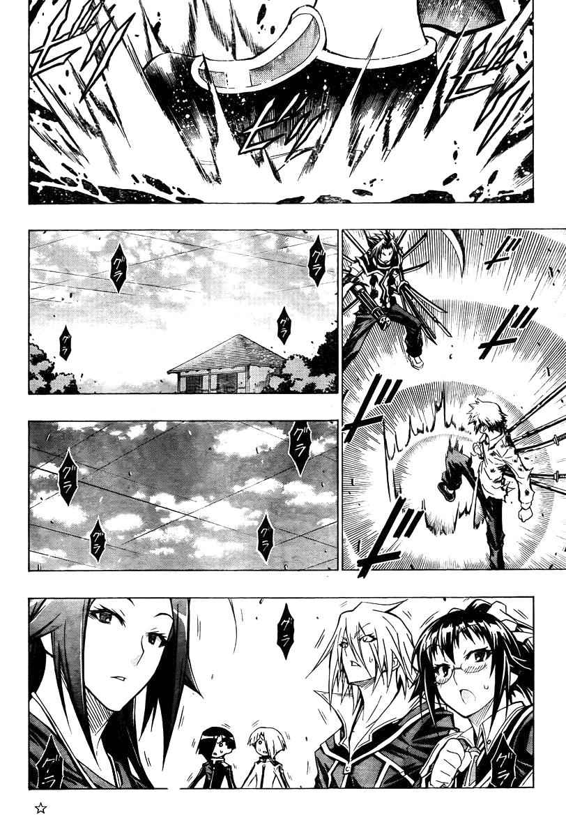 Medaka Box Chapter 36 Page 14