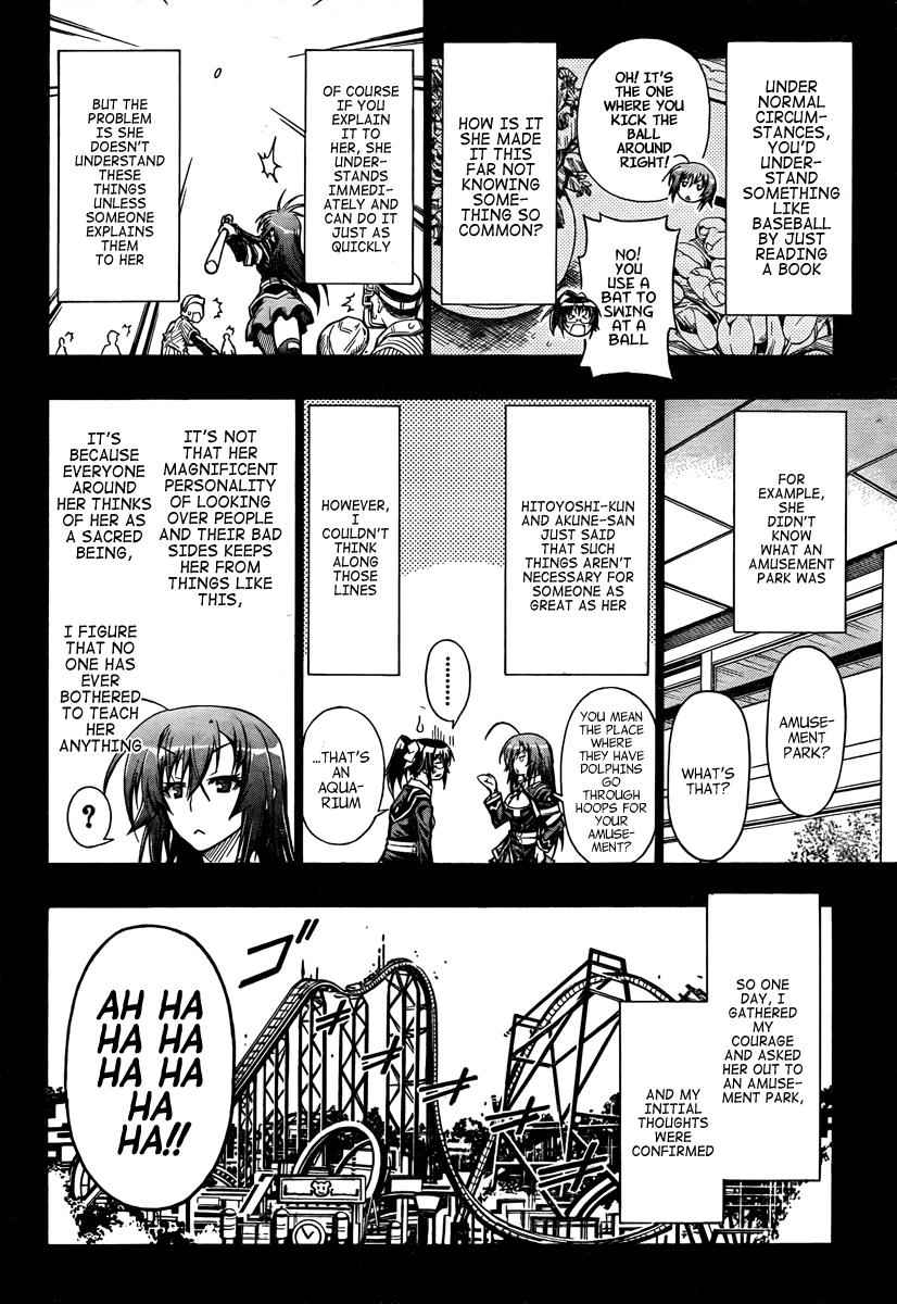 Medaka Box Chapter 47 Page 2