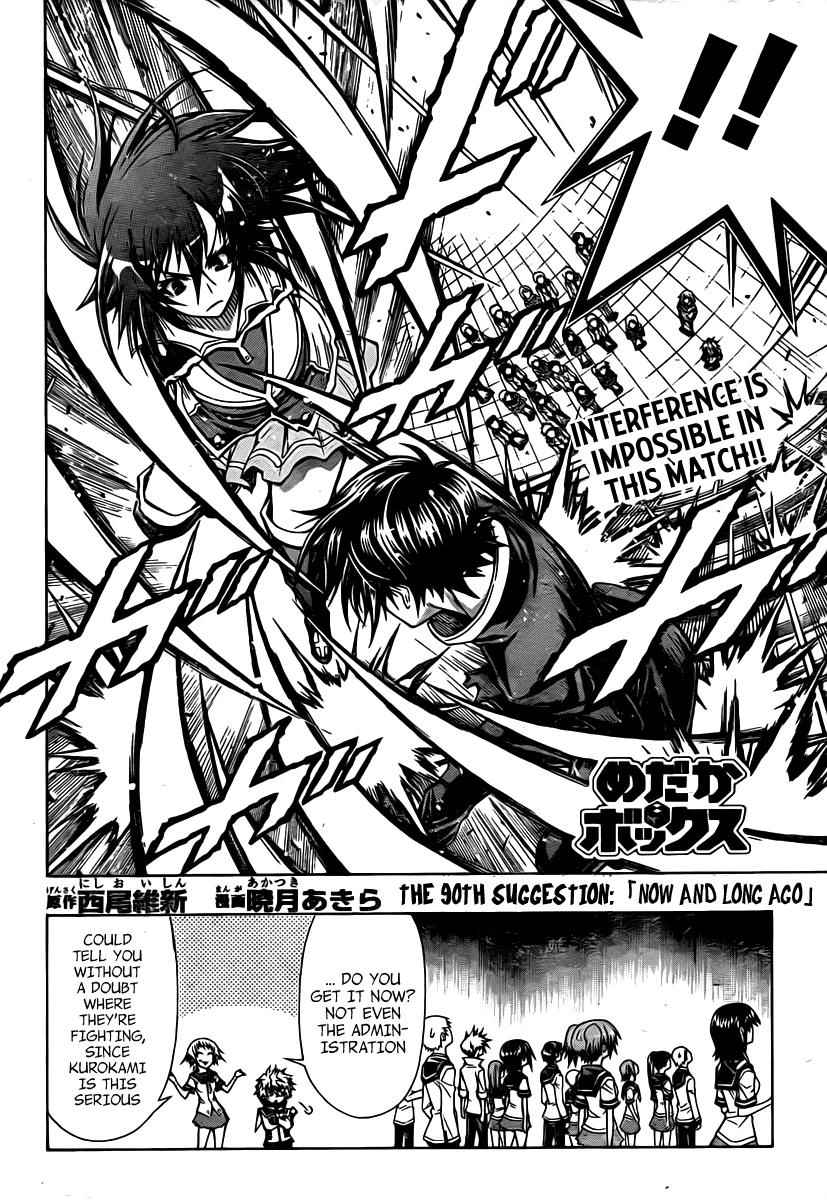 Medaka Box Chapter 90 Page 3
