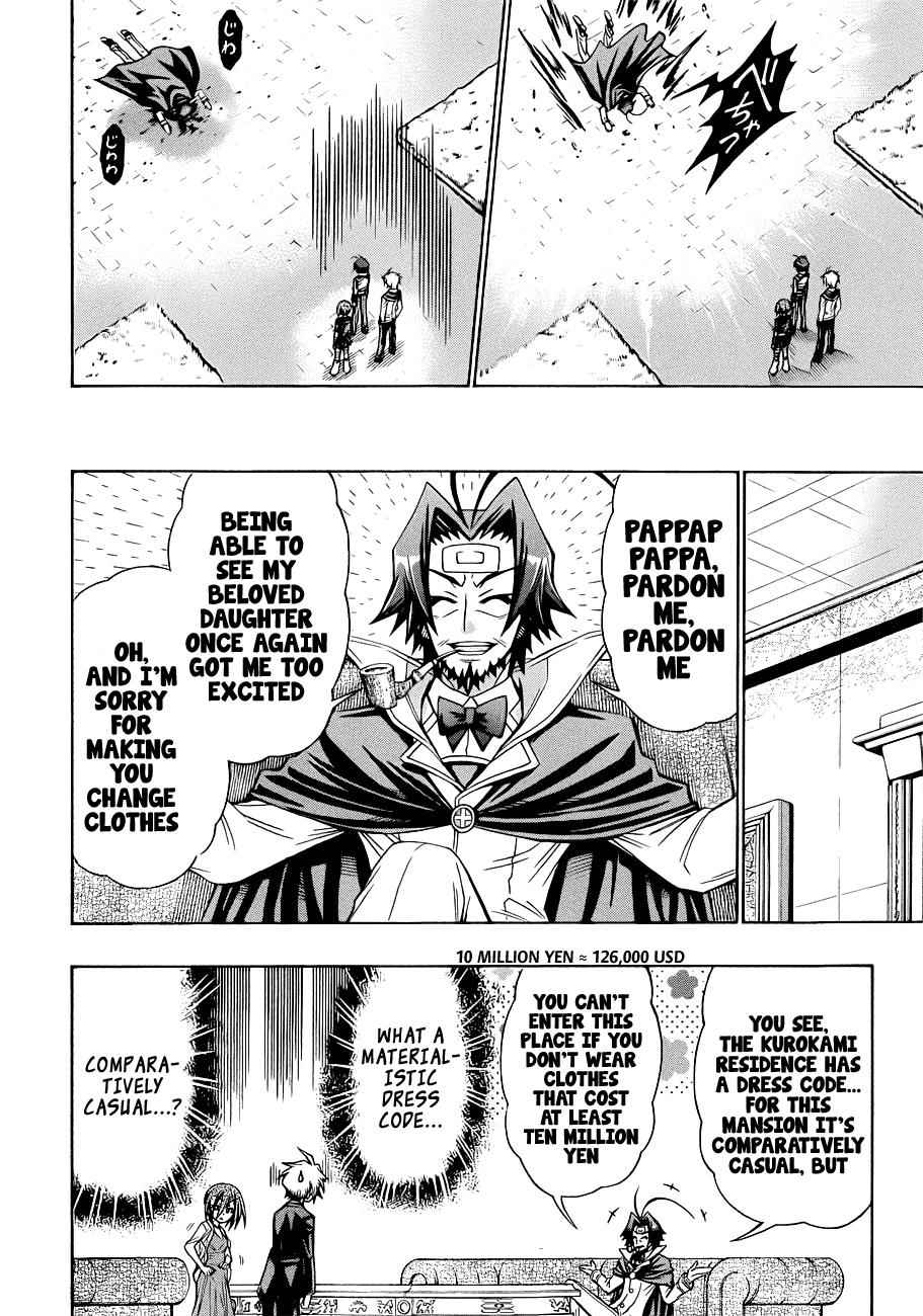 Medaka Box Chapter 167 Page 7