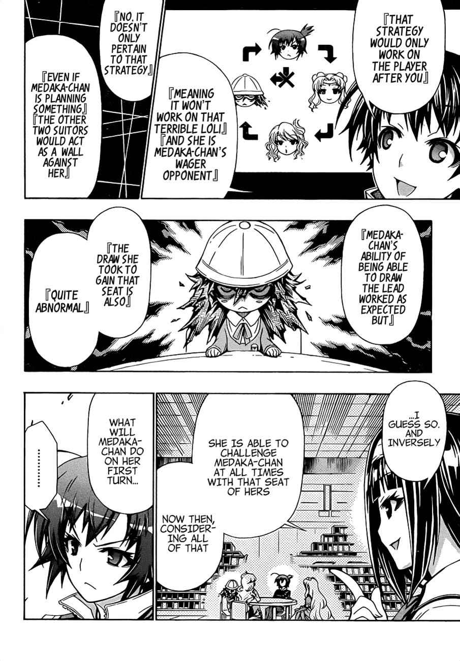 Medaka Box Chapter 156 Page 7
