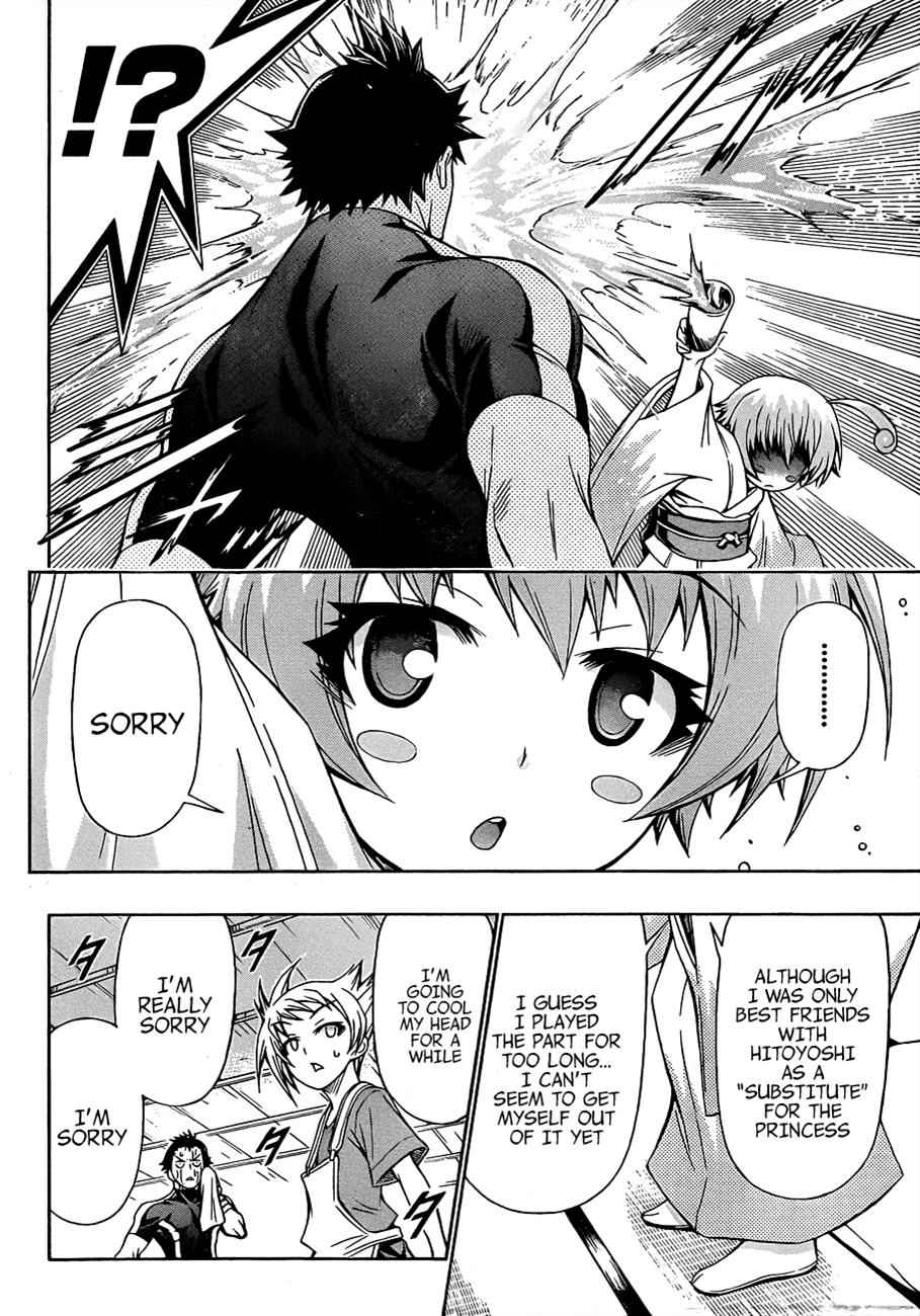 Medaka Box Chapter 160 Page 10