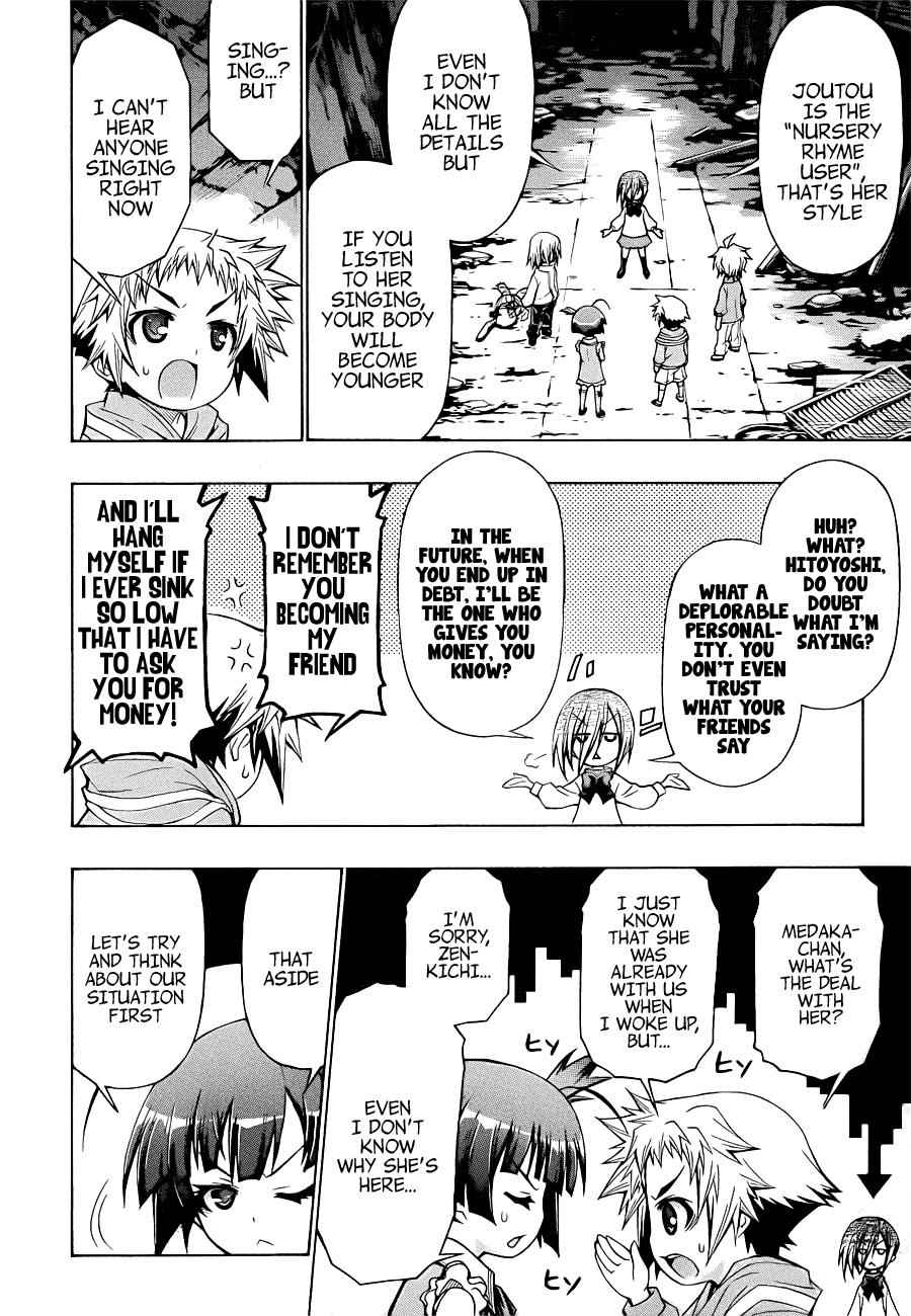 Medaka Box Chapter 172 Page 3