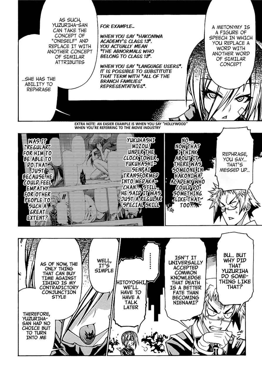 Medaka Box Chapter 182 Page 9
