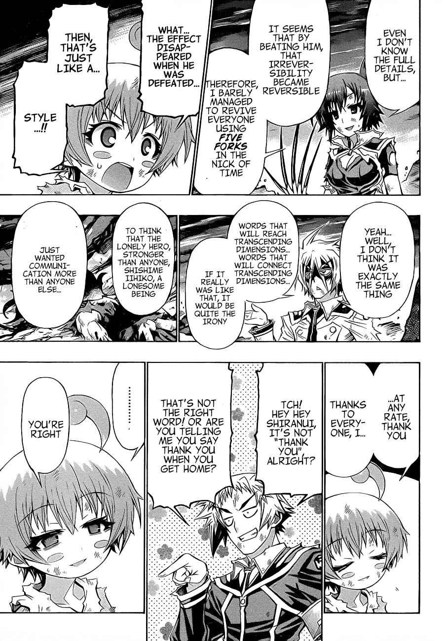 Medaka Box Chapter 184 Page 4