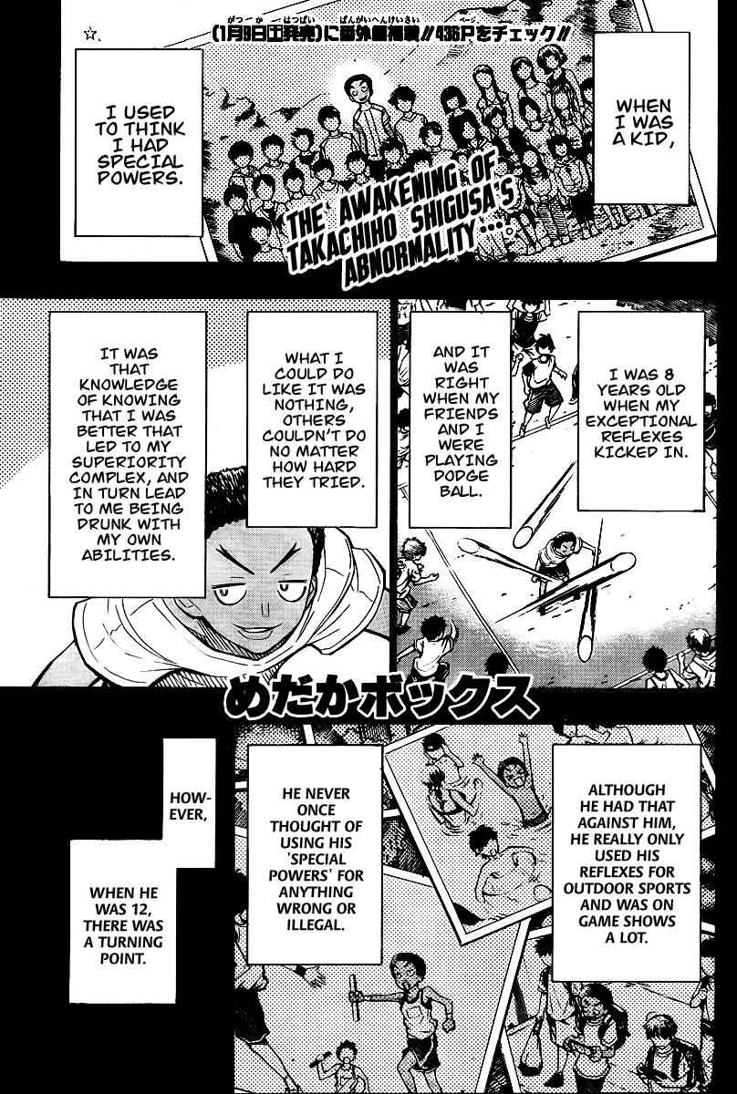 Medaka Box Chapter 32 Page 2