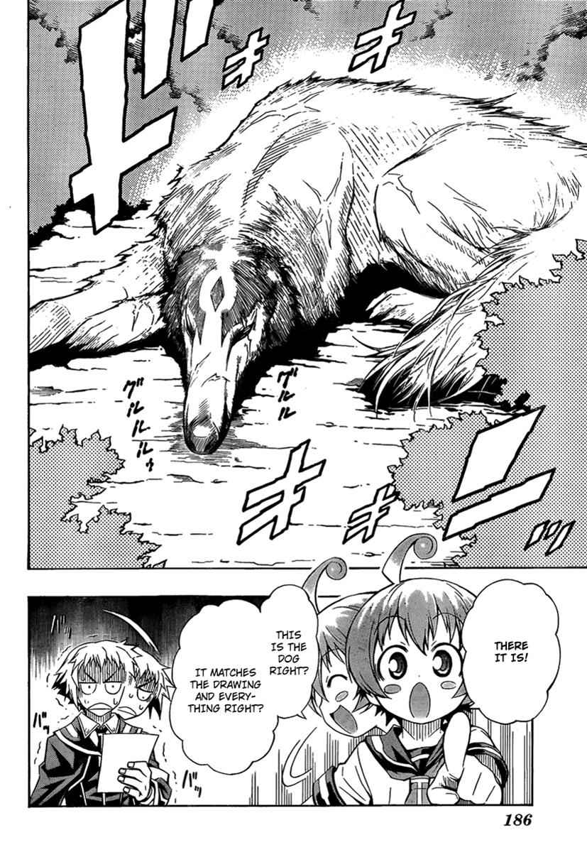 Medaka Box Chapter 3 Page 6