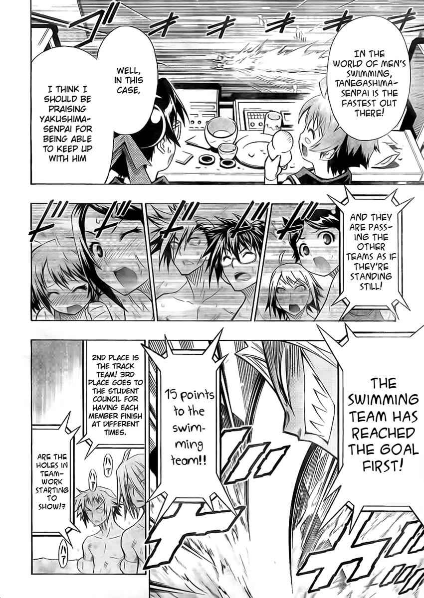 Medaka Box Chapter 11 Page 13